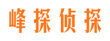 围场捉小三公司